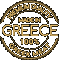 100% Greek Meats & Aroma!