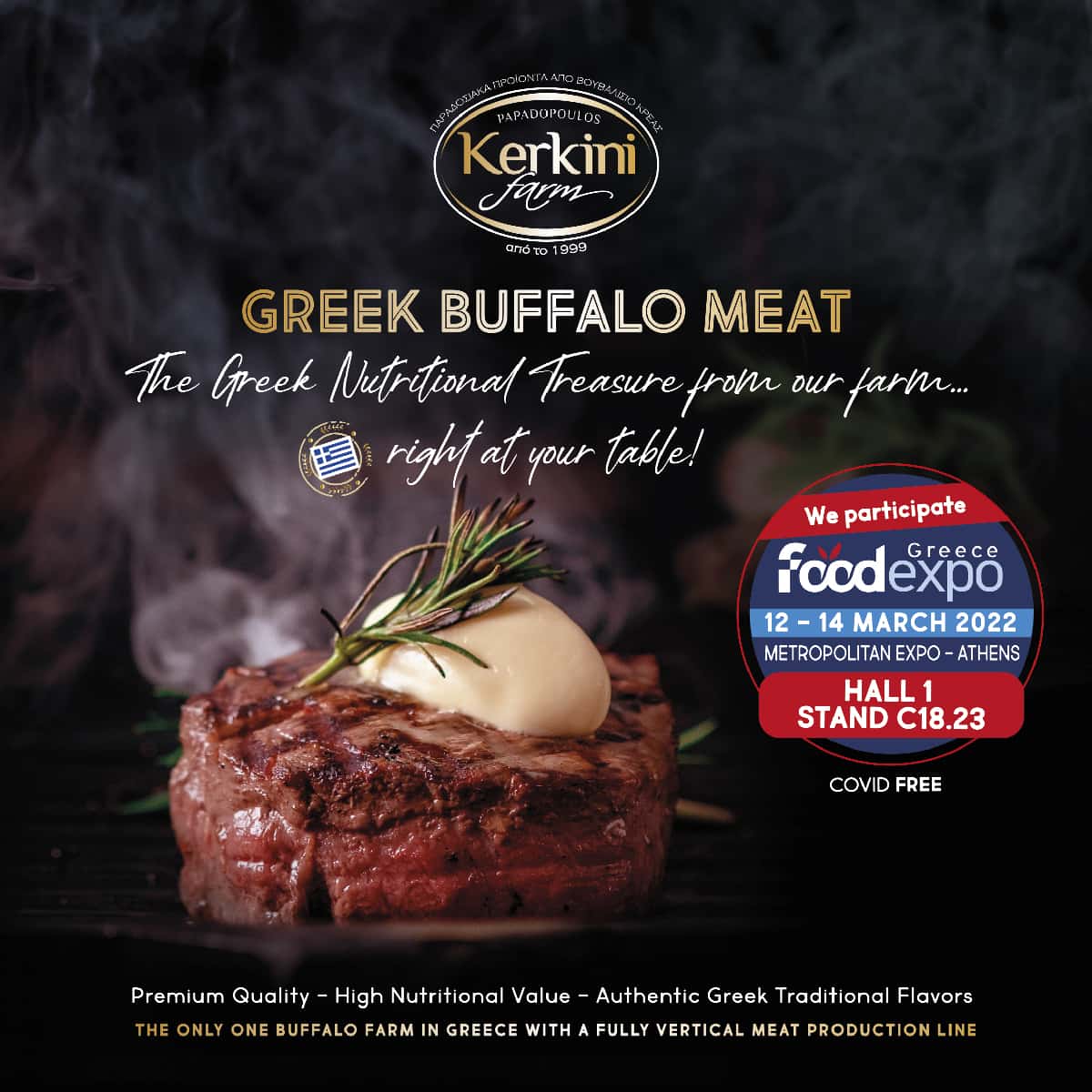 Kerkini Farm participates at FOOD EXPO GREECE 2022